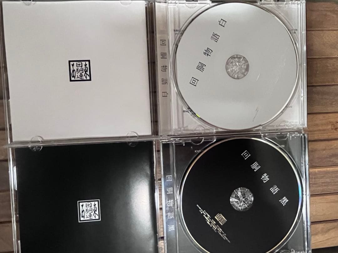 専用品　東西回胴連　回胴物語　黒白セット　reslot追加