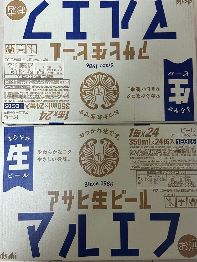 【48本】アサヒ マルエフビール 350ml缶　24本×2