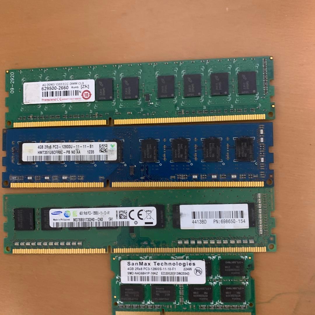 メモリ 21枚 まとめて 未確認 ジャンク扱い