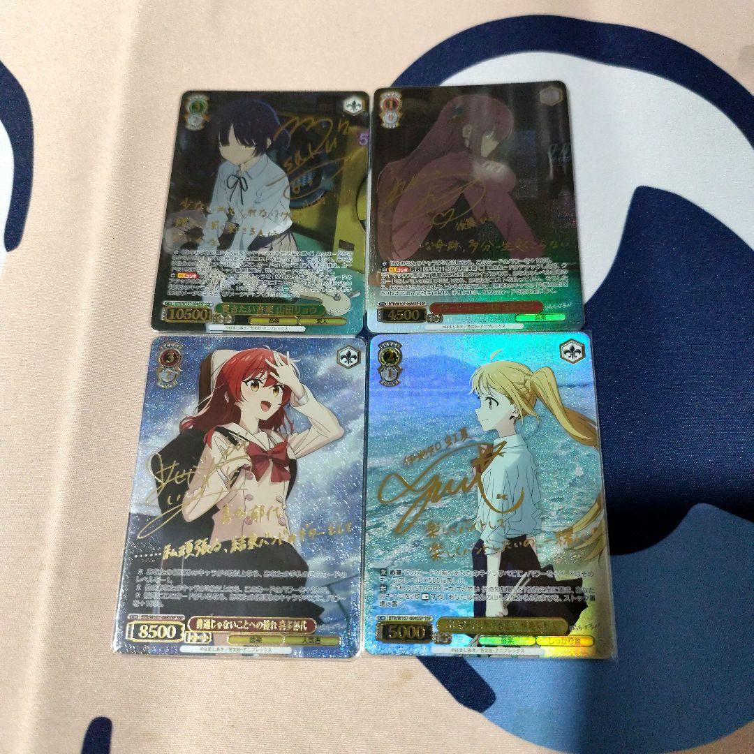 や*ば様 ヴァイスシュヴァルツ ぼっちざろっくsspセット