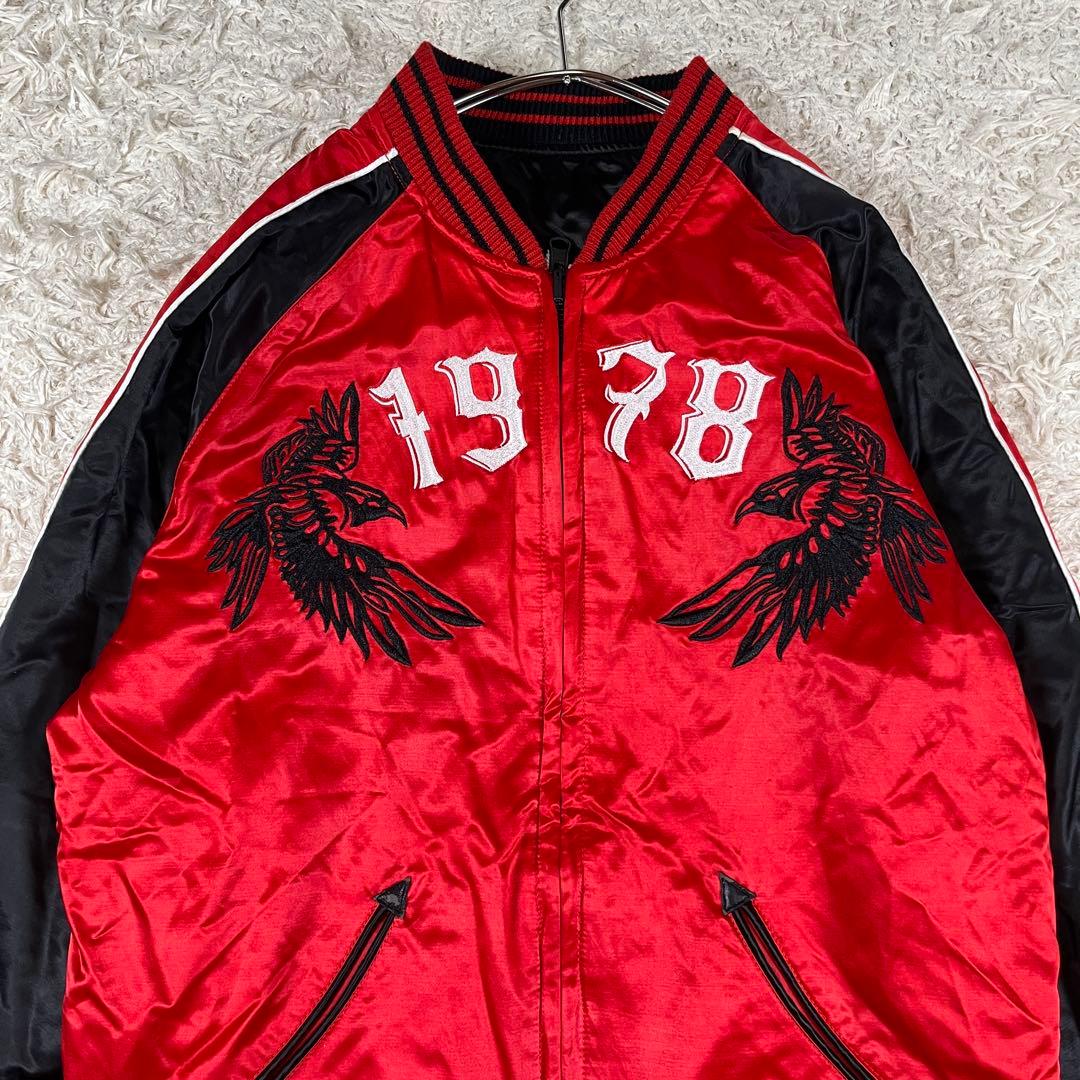 DIESEL リバーシブル スカジャン ブルゾン Sサイズ G-DRAGON着