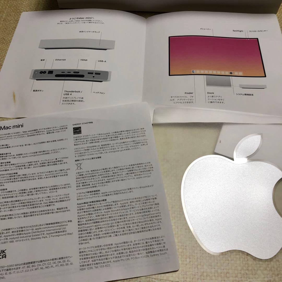 Apple M1 チップ搭載　Mac mini シルバー