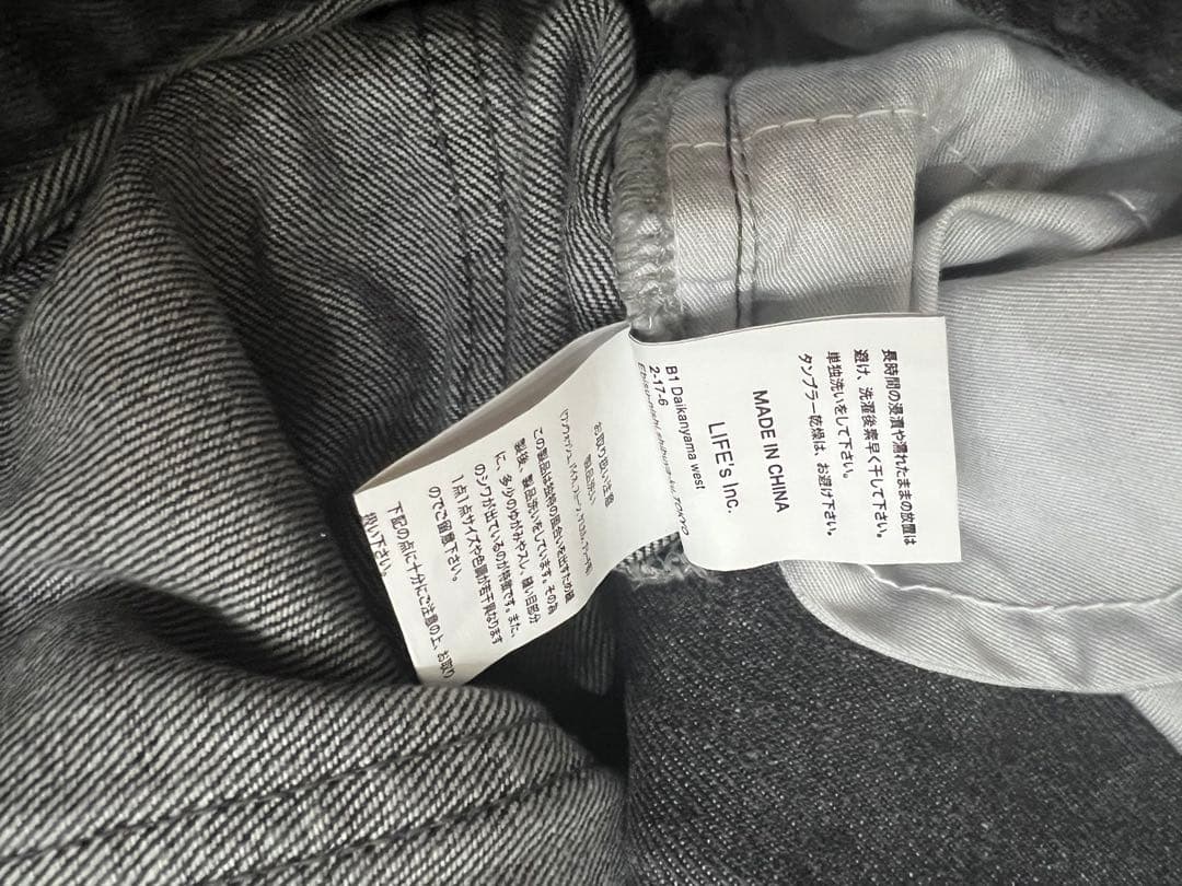 TODAYFUL Cary's Denim グレー24