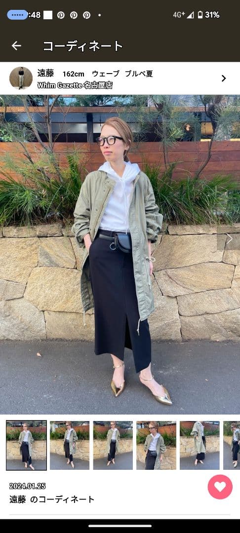 ウエストポーチ　Hoaw.(ハァウ)　ウィムガゼット