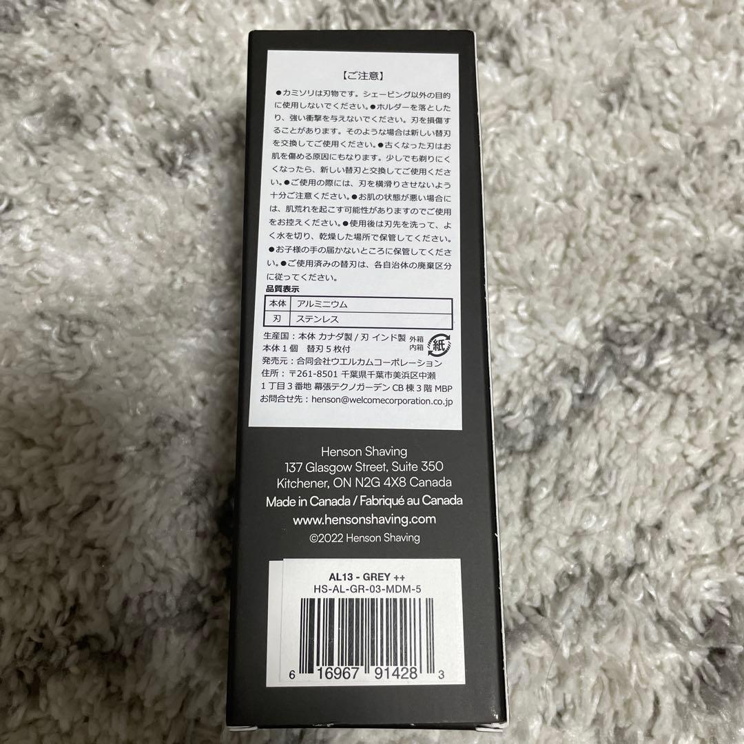 HENSON SHAVING AL13 シェーバー MEDIUM