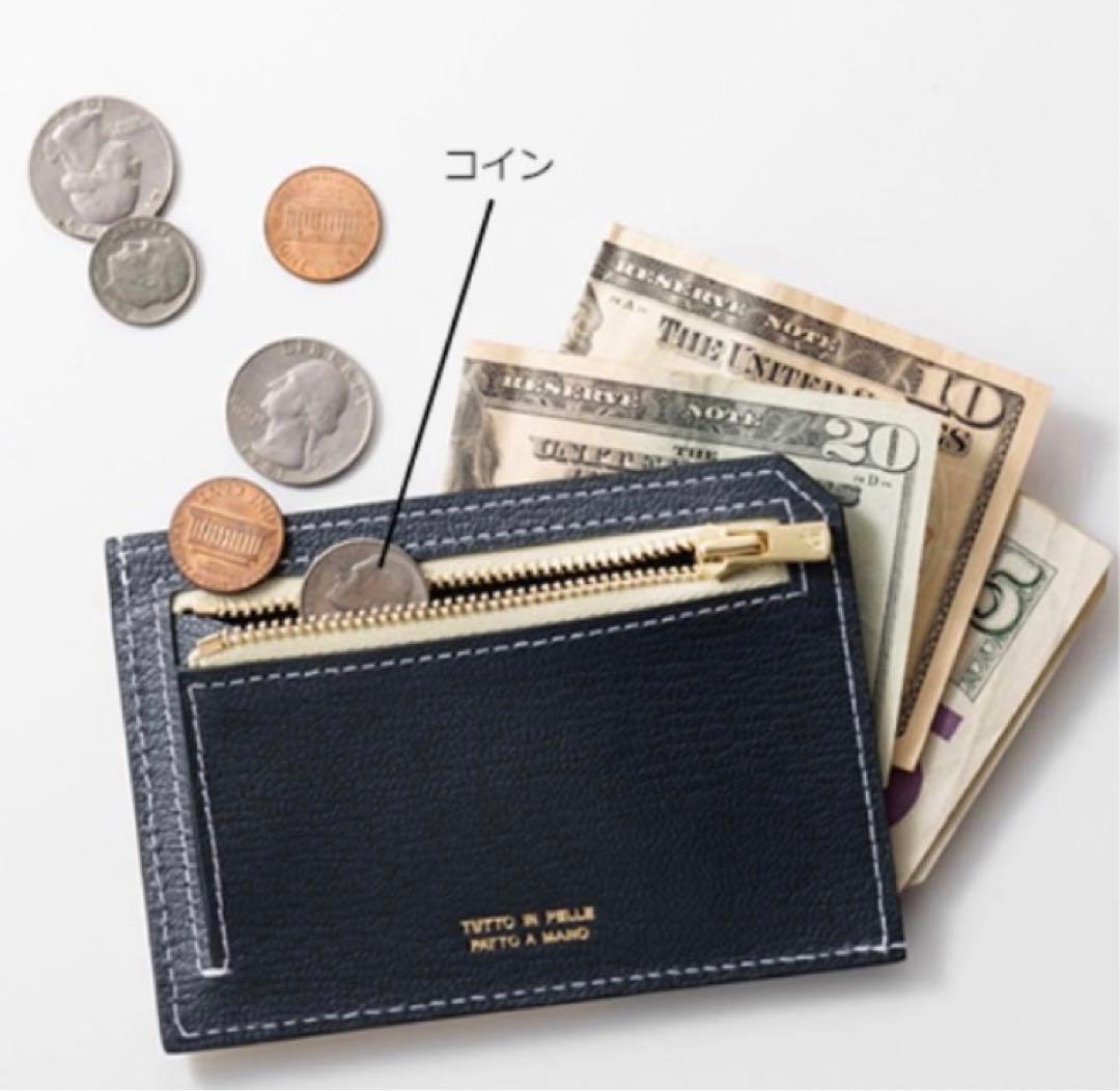 【新品未使用】定価3万円ラルコバレーノ スマートミニウォレット