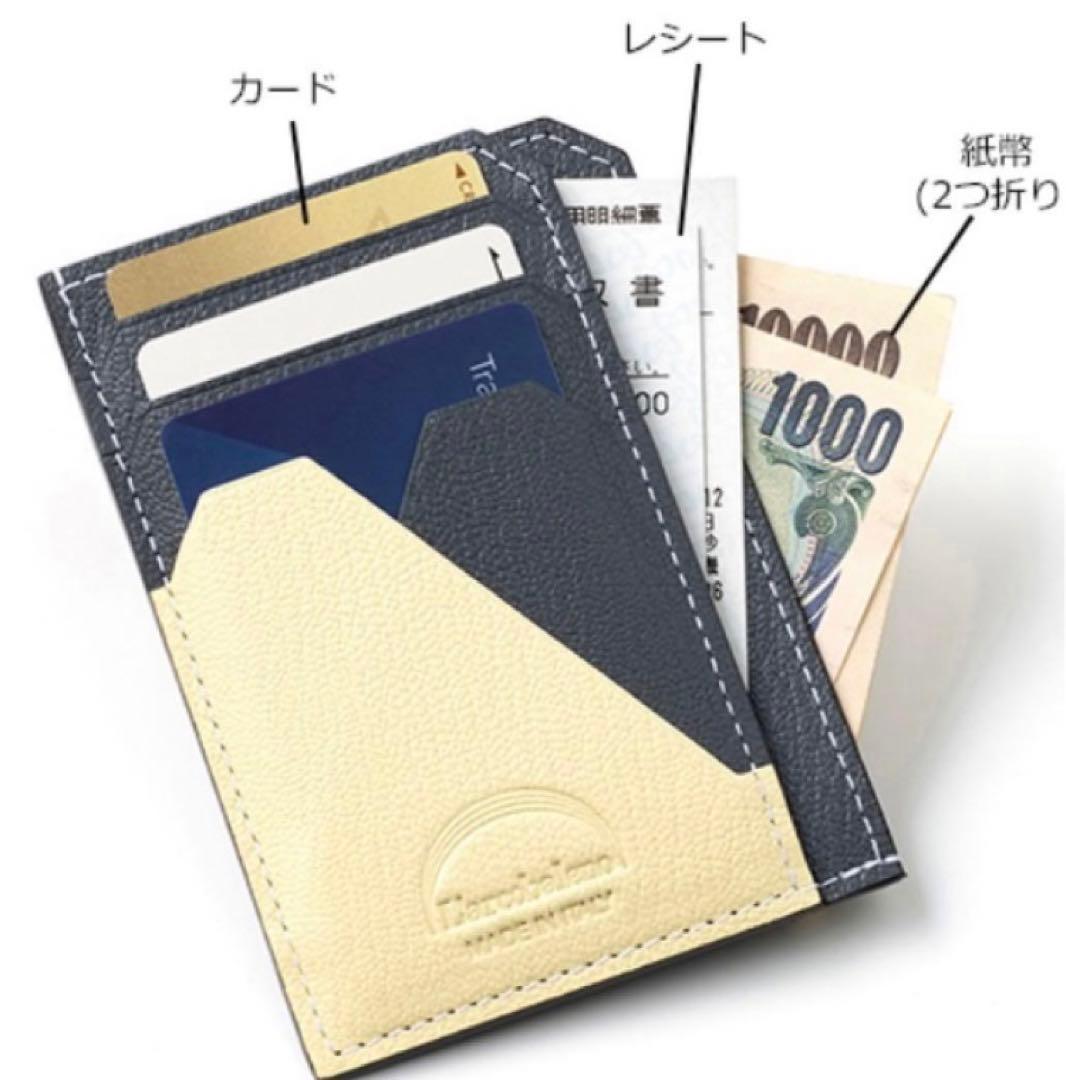 【新品未使用】定価3万円ラルコバレーノ スマートミニウォレット