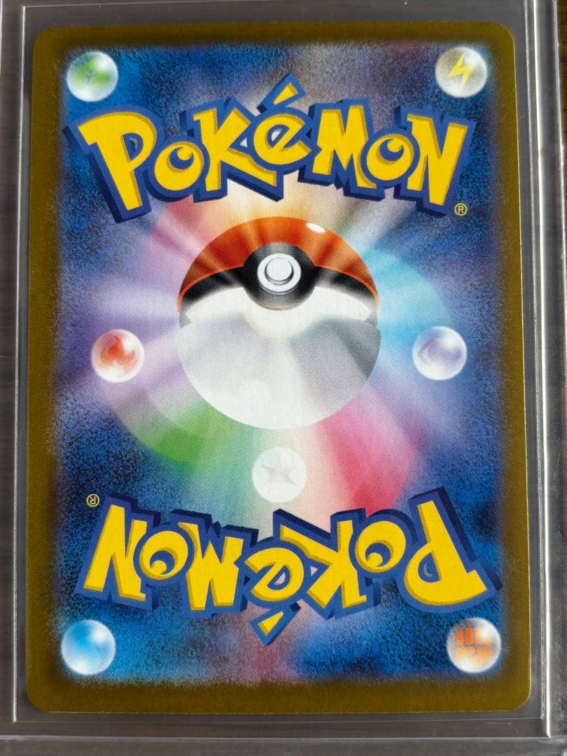 テラスタルフェス　ニンフィアex SAR ブイズ