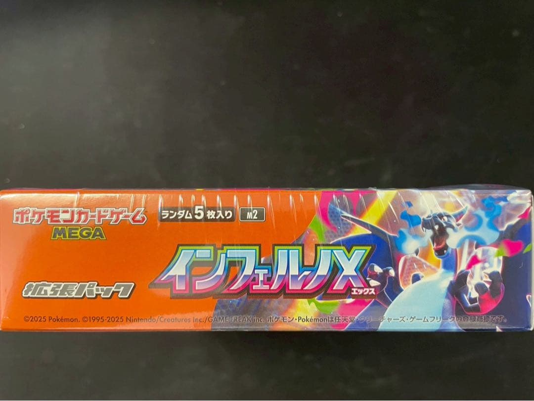 ⭐️【新品未開封シュリンク付き】ポケモンカードゲーム インフェルノX 1BOX