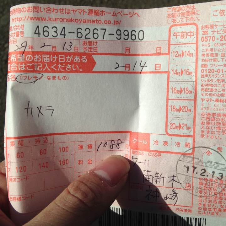 スマートフォン本体 kurono