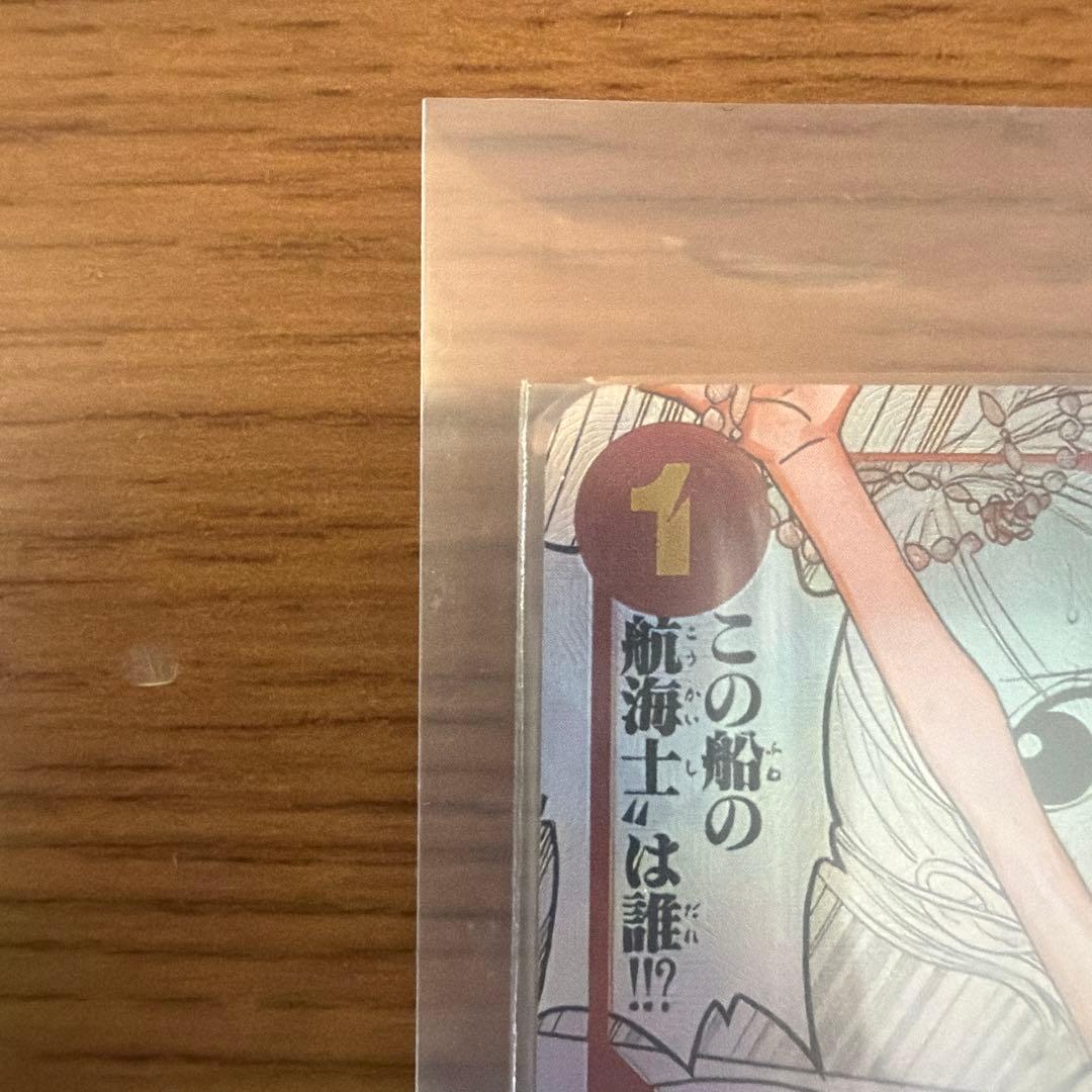 【美品】ナミ R スーパーパラレル(コミパラ) OP01-016