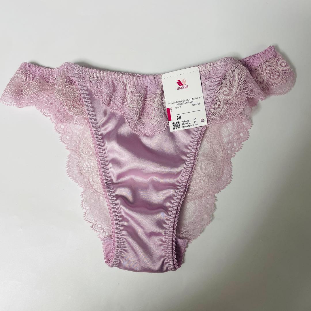 ワコール史上最高メイクの補正ランジェリー　セット（バックシェイプ)C70-M