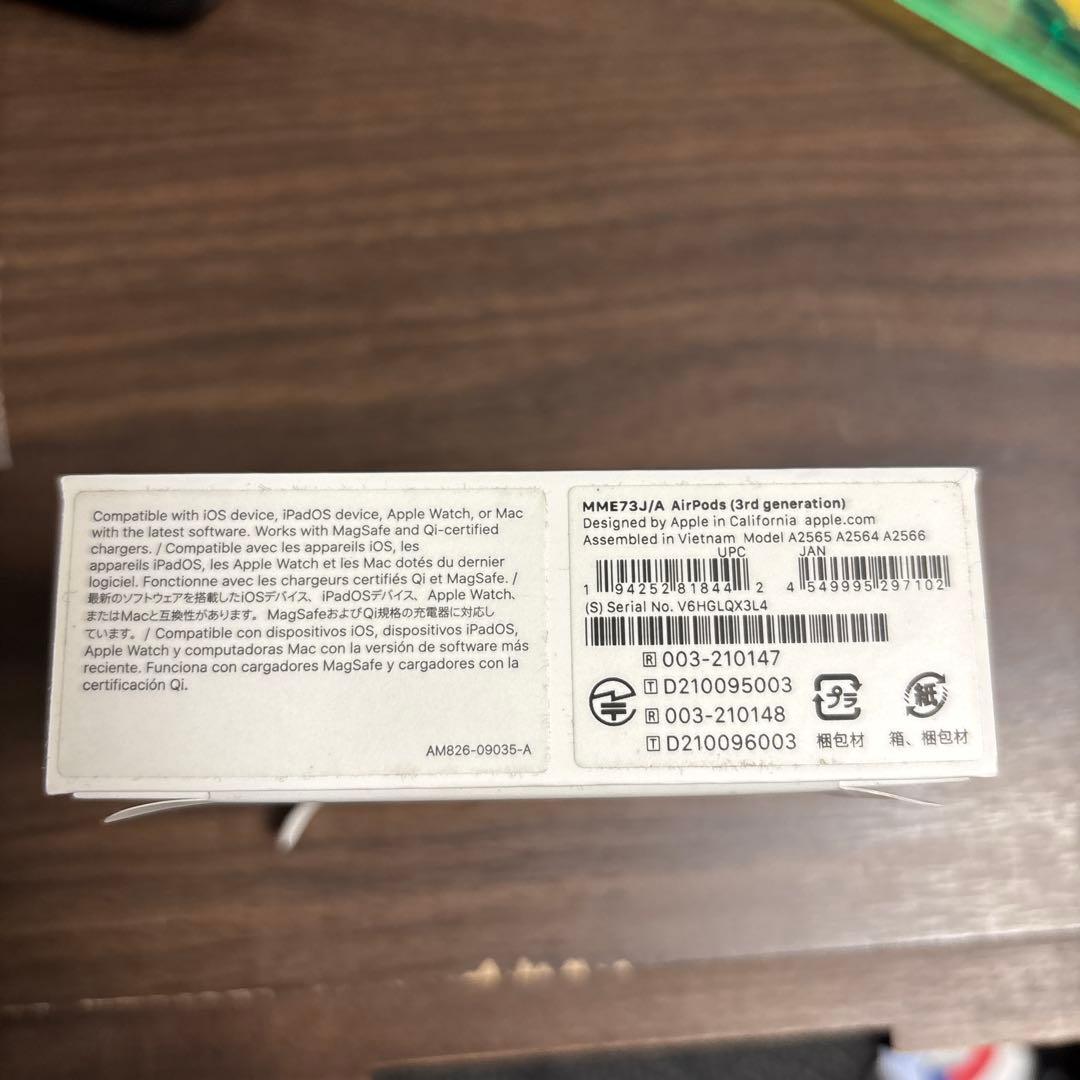 AirPods 第3世代 MagSafe充電ケース付き