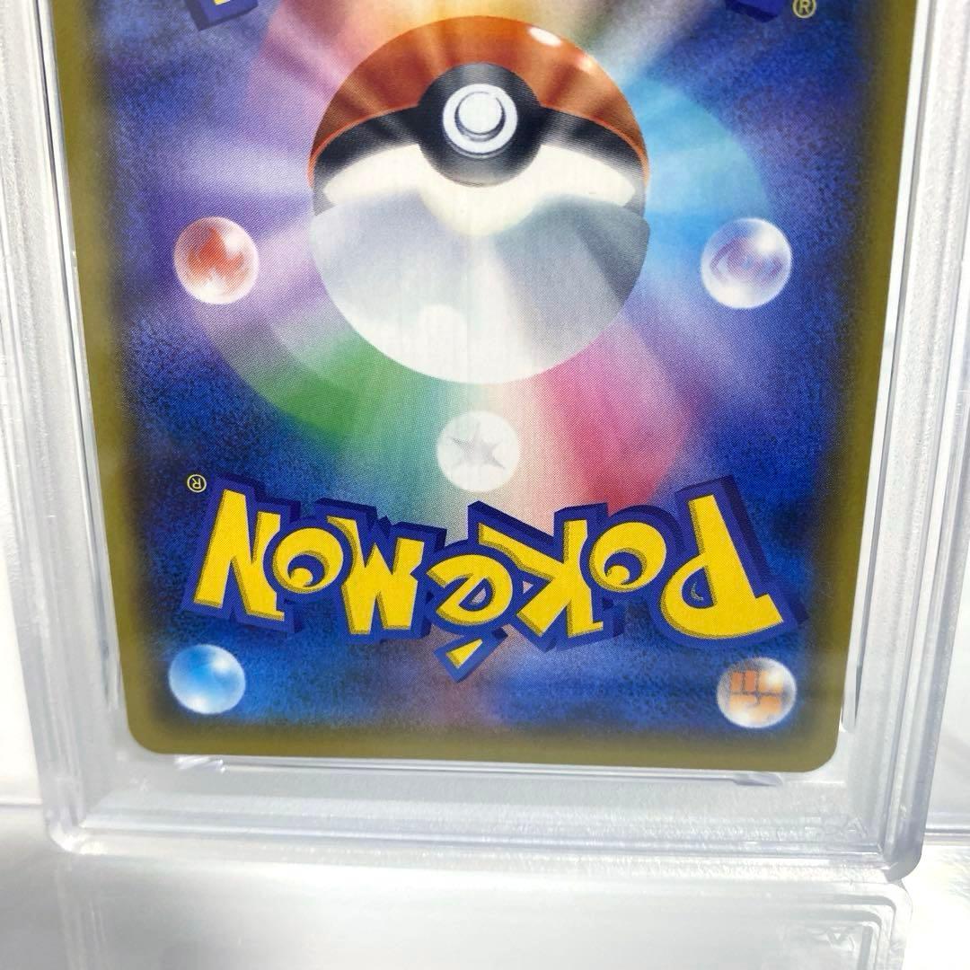 わるいギャラドス25th PSA10