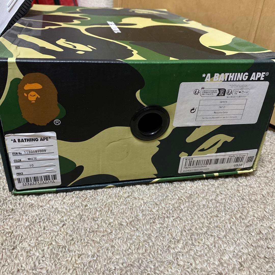 BAPESTA スニーカー　スネーク柄