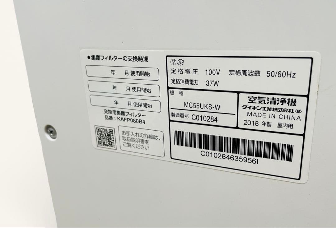 （manhdd33wru）DAIKIN MC55UKS-W ストリーマ