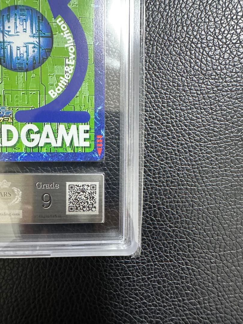 エアロブイドラモン　旧デジモンカード　ARS9 PSA