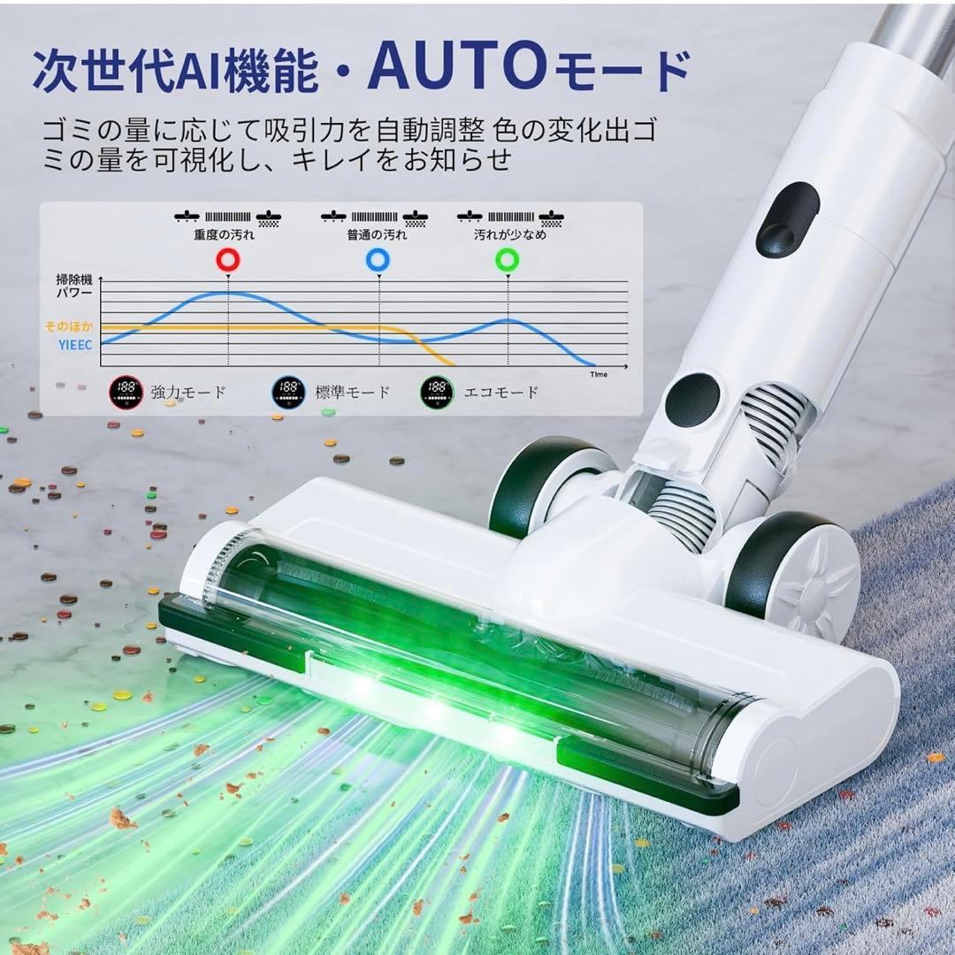 掃除機 コードレス 新登場 AI汚れ自動検知 55Kpa超強力吸引 LEDライト