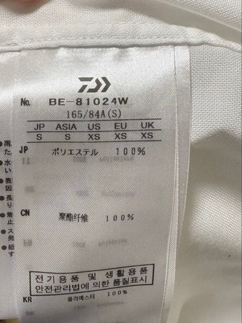 DAIWA PIER39 ホワイトシャツ Sサイズ BE-81024W