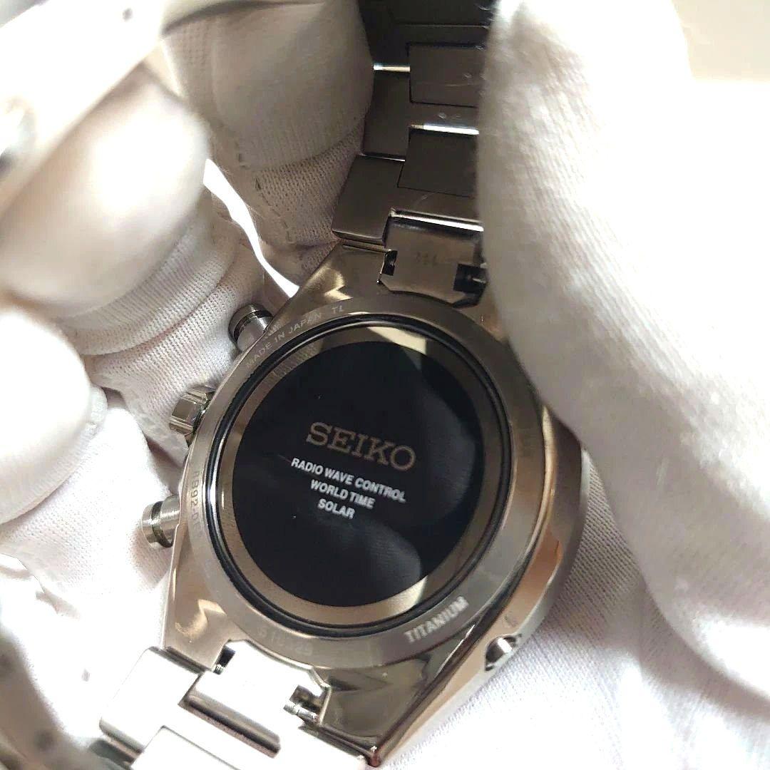 ほぼ未使用セイコーアストロンネクスター8B92-0BE0 チタン製 電波ソーラー