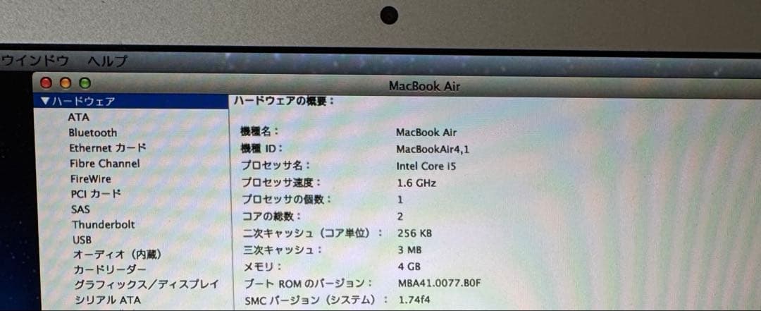MacBook Air 2011稼動品