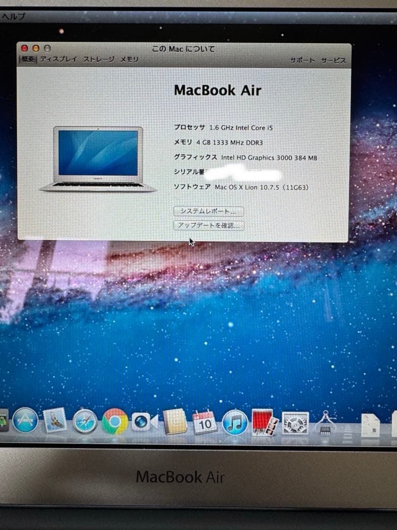 MacBook Air 2011稼動品