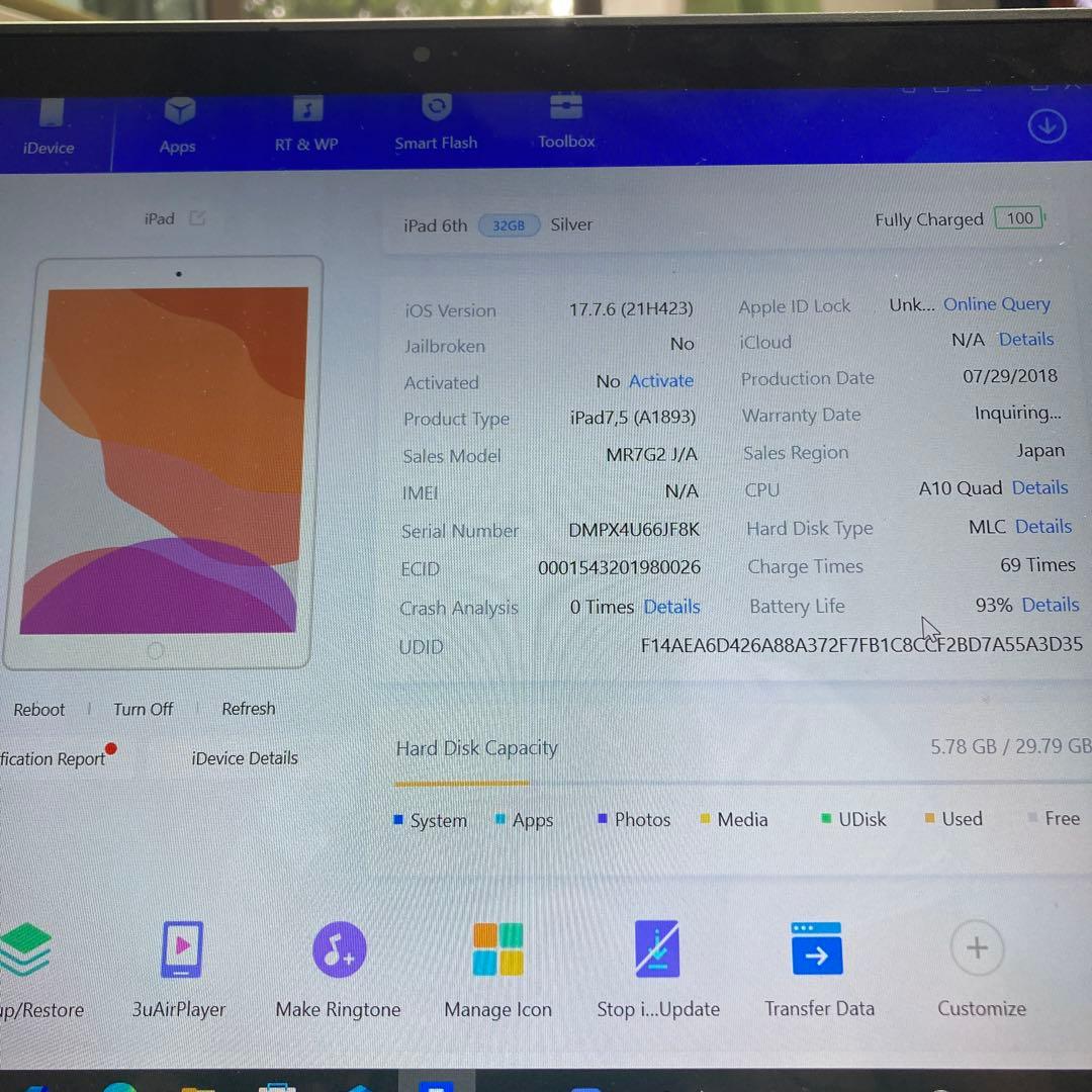 848【早い者勝ち】美品☆電池ほぼ新品☆iPad6 第6世代 32GB☆