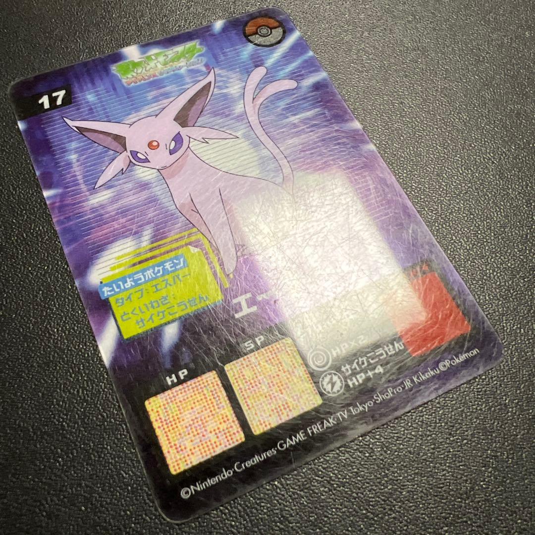 ポケモン アドバンスジェネレーション エーフィ 17 ラムネ クリアカード