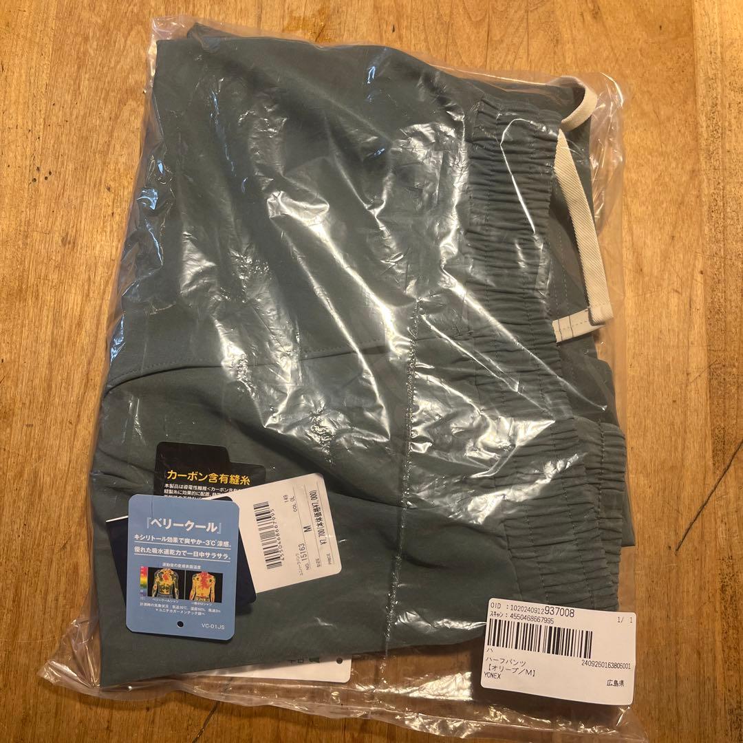 ヨネックス　ハーフパンツ　オリーブM 15163