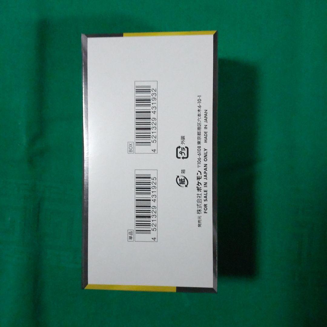 ポケモンカードゲーム MEGAドリームEX 　シュリンク付き　1box　匿名配送