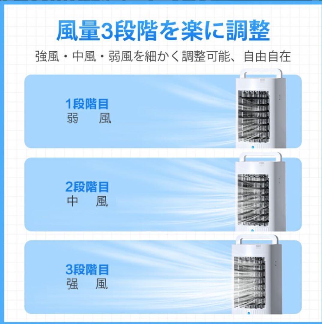 冷風機 冷風扇 冷風扇風機
