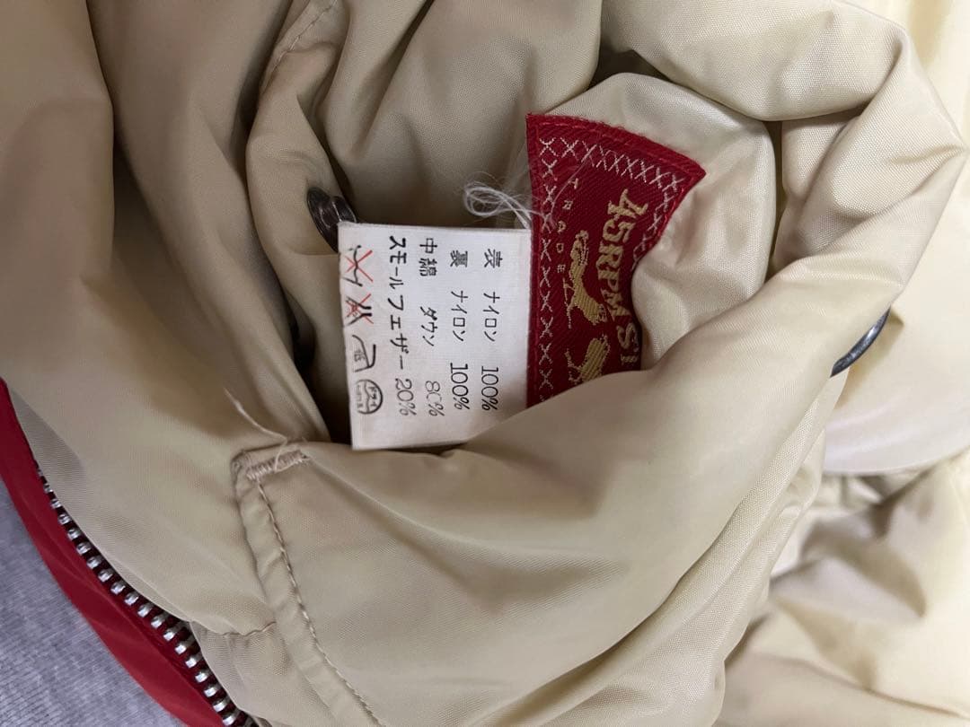 45RPM リバーシブル ダウンジャケット