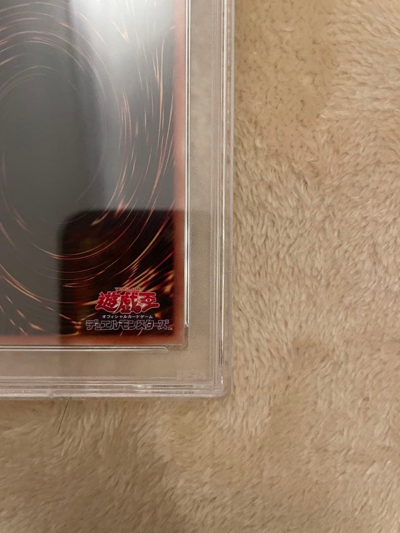 psa10 ブラックマジシャン 20thシークレットレア