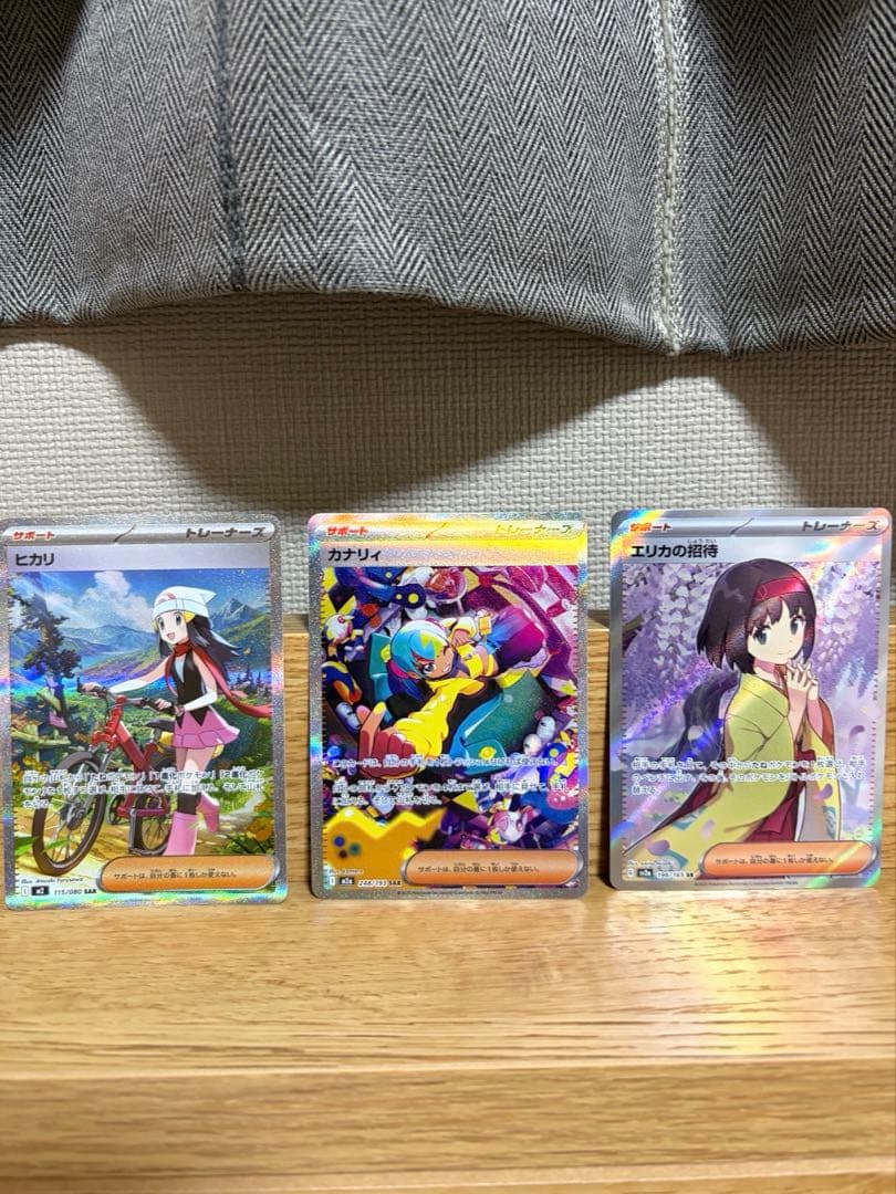 ポケカ　アカリ、エリカ、カナリィ（美品）
