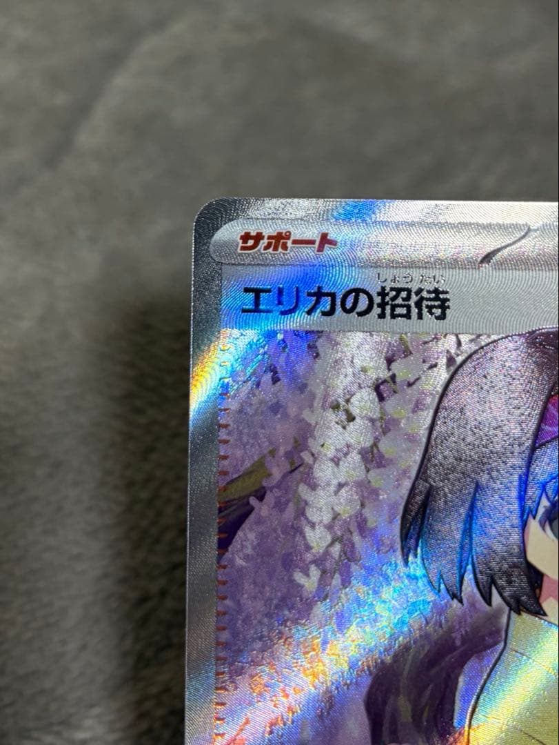 ポケカ　アカリ、エリカ、カナリィ（美品）