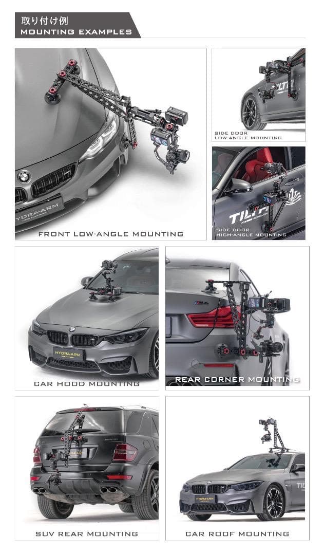 その他 TILTA Hydra ALien V Mount (HDA-T02-A-V)