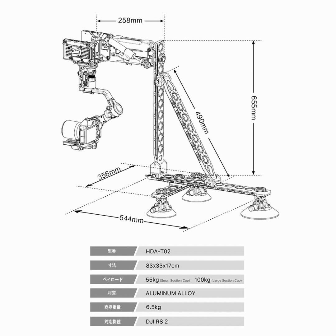 その他 TILTA Hydra ALien V Mount (HDA-T02-A-V)