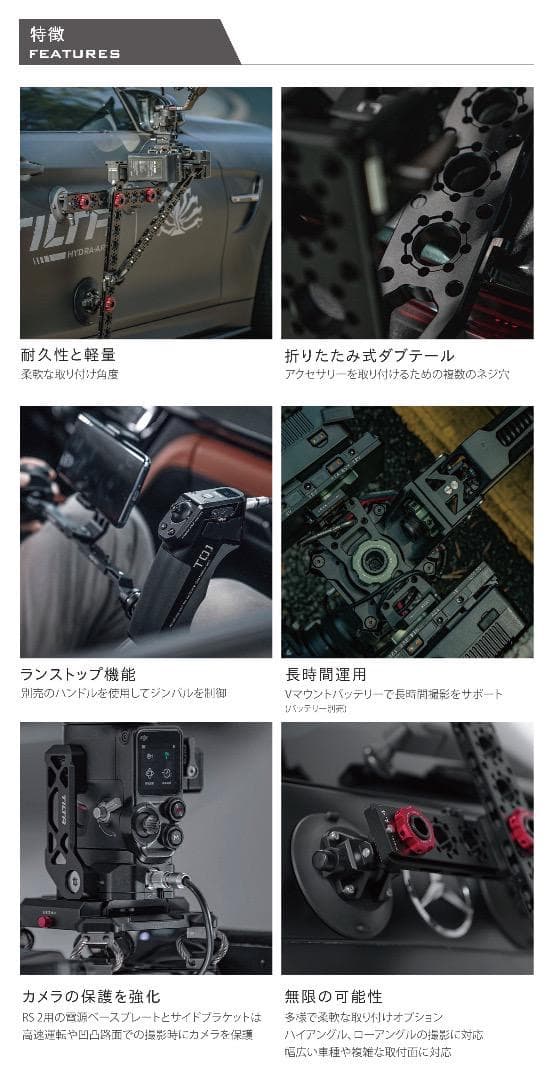 その他 TILTA Hydra ALien V Mount (HDA-T02-A-V)