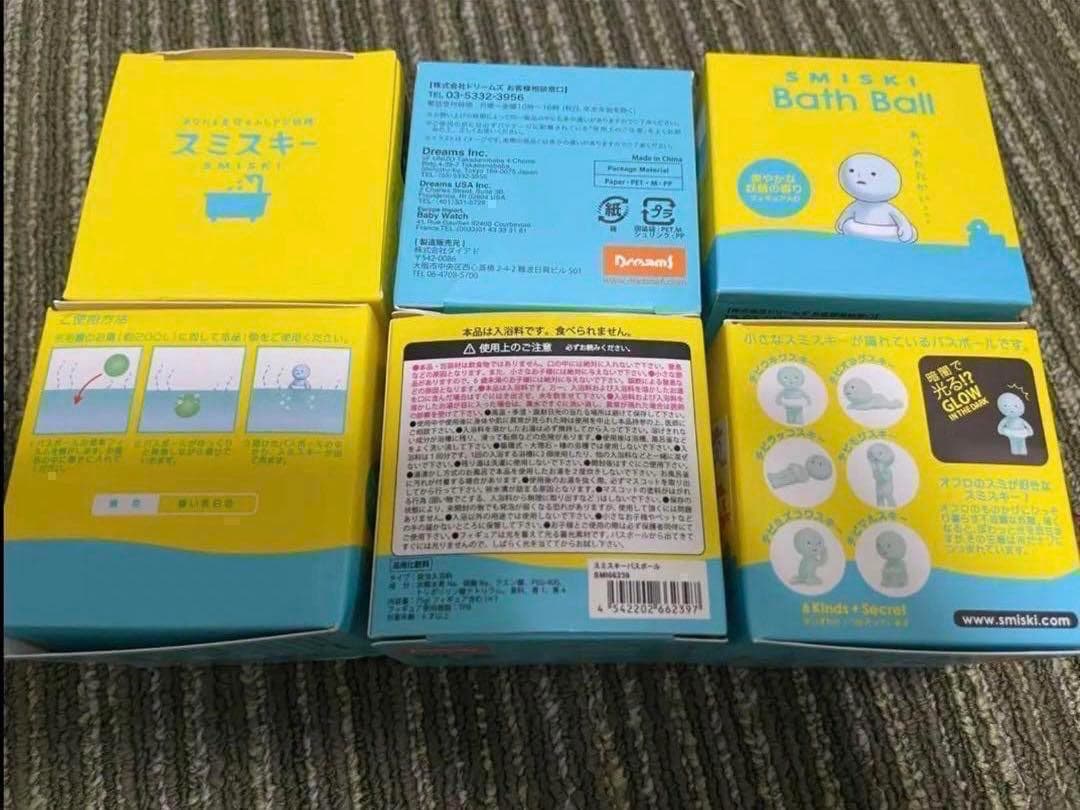 スミスキー 入浴剤 バスボール 6個セット　風呂　バスグッズ　半身浴　リラックス