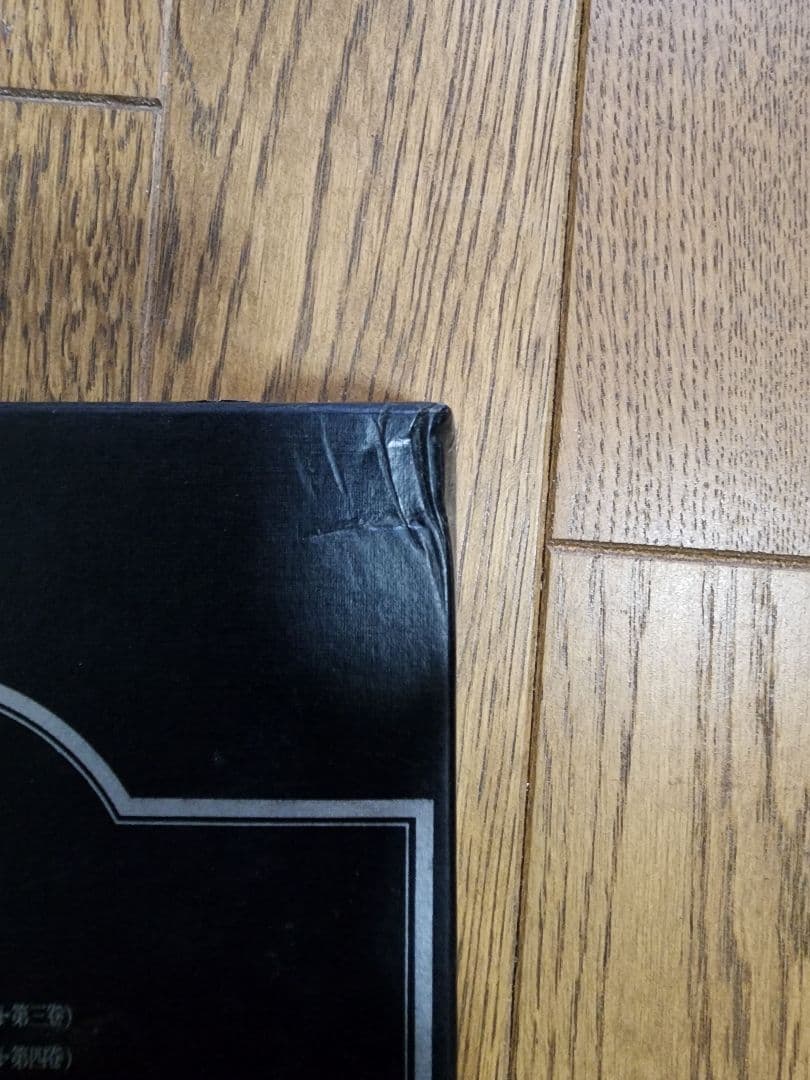 三島由紀夫全集 36冊 (全35巻+補巻1) セット③ の中の25～補巻1