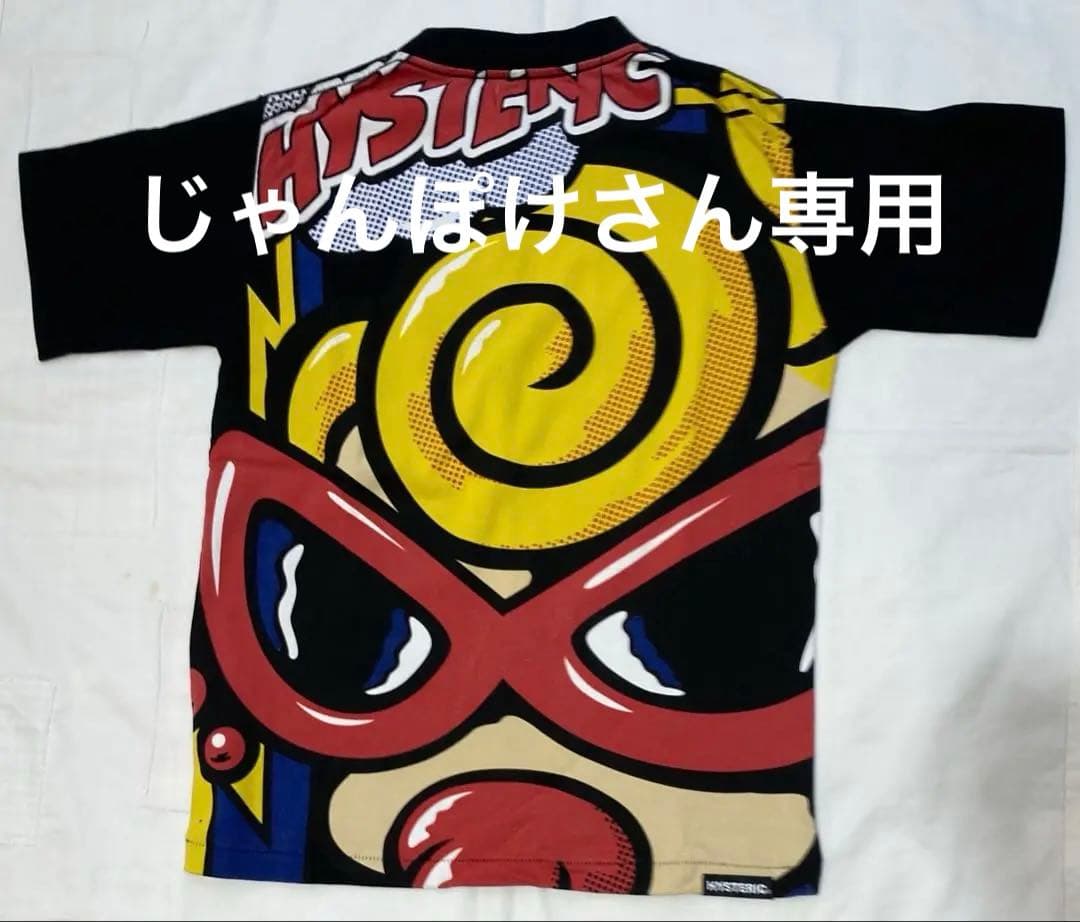 新品ヒステリックミニＴシャツ140㎝