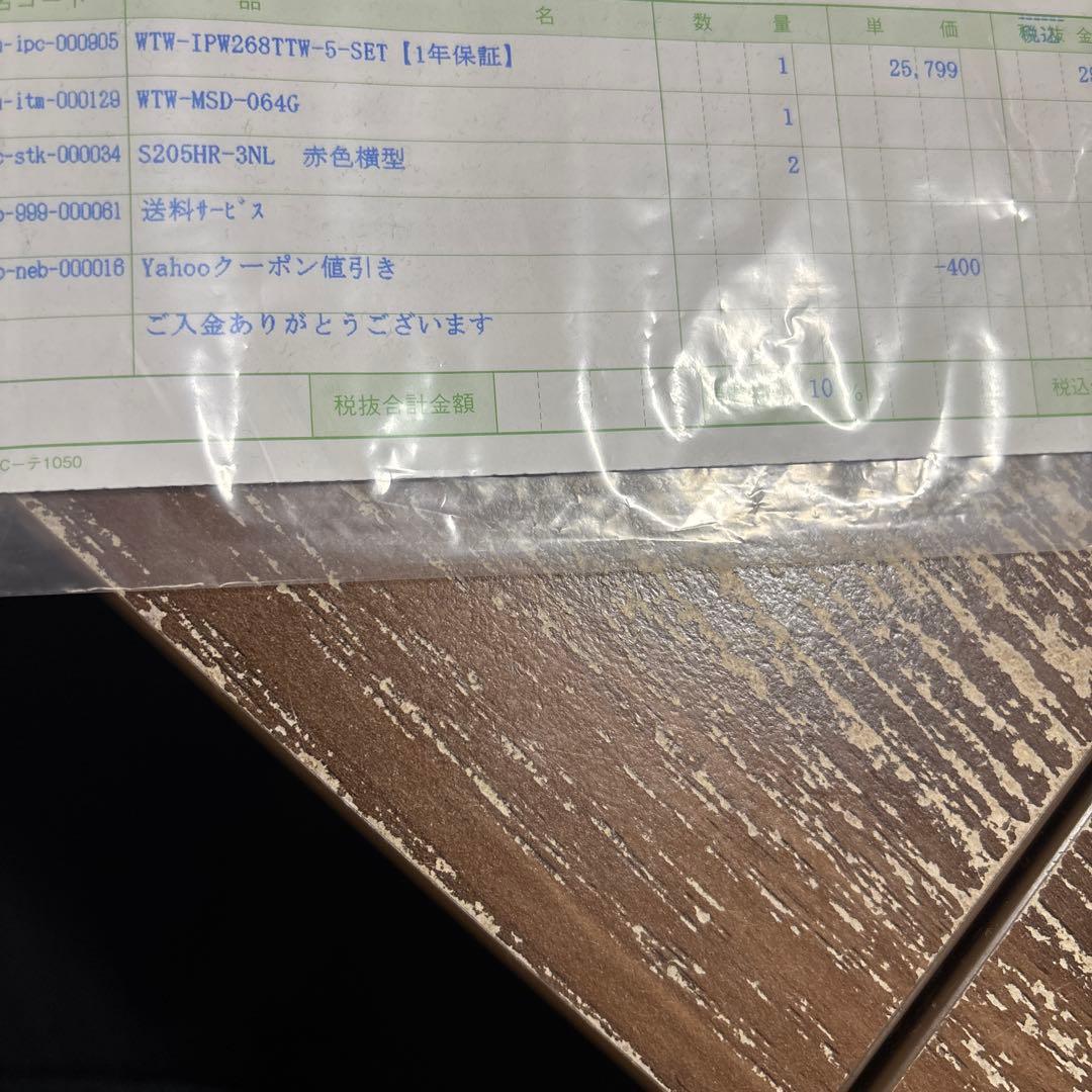 WTW-IPW268TTW-5 カメラ みてるちゃん 塚本無線 SDカード64G