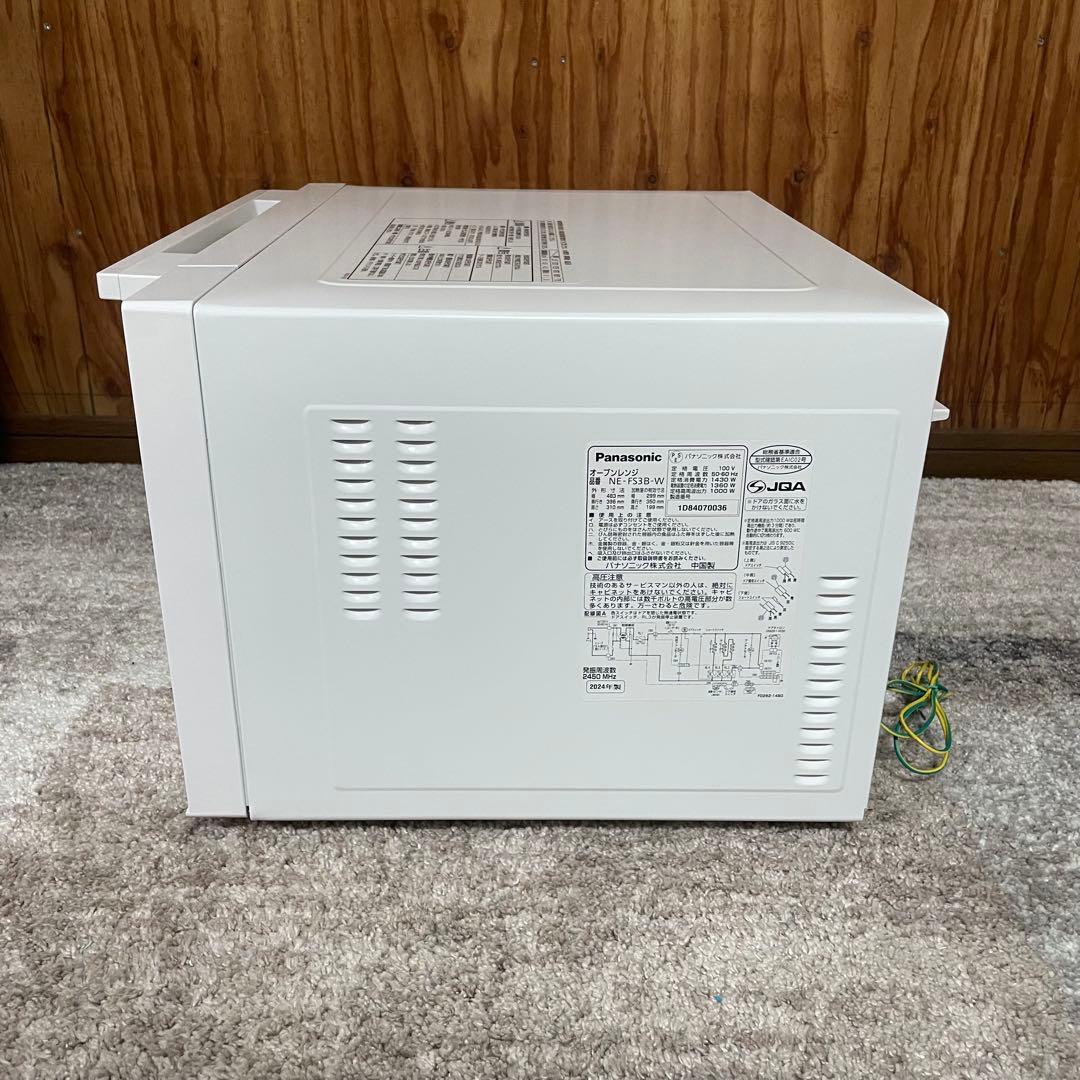 都内23区送料無料✨PANASONIC✨ オーブンレンジNE-FS3B-W24年