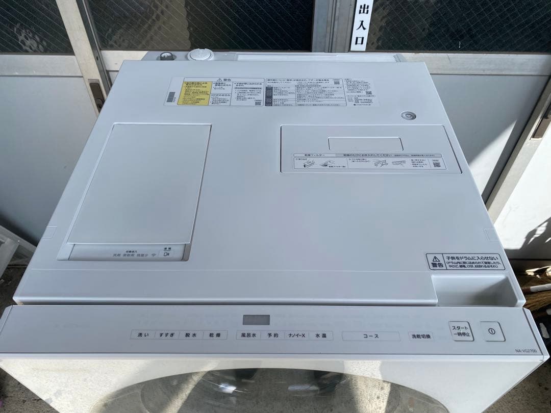 【B11】パナソニック ドラム洗濯機10k/5k　NA-VG2700L 22年製
