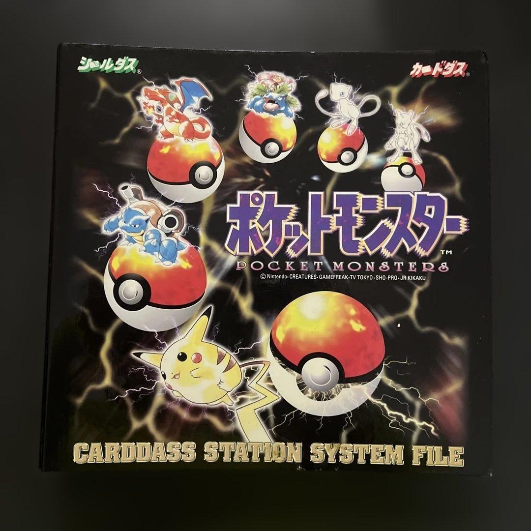 【大量】ポケモンカードダス トップサン まとめ売り 100枚以上‼️