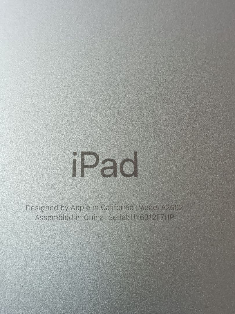 美品 iPad 第9世代 バッテリー94%