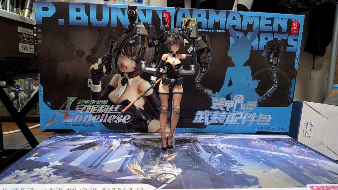 ほ*も様 開封済　蝸之殼パンツァーバニー アンネリーゼと武器パーツセット