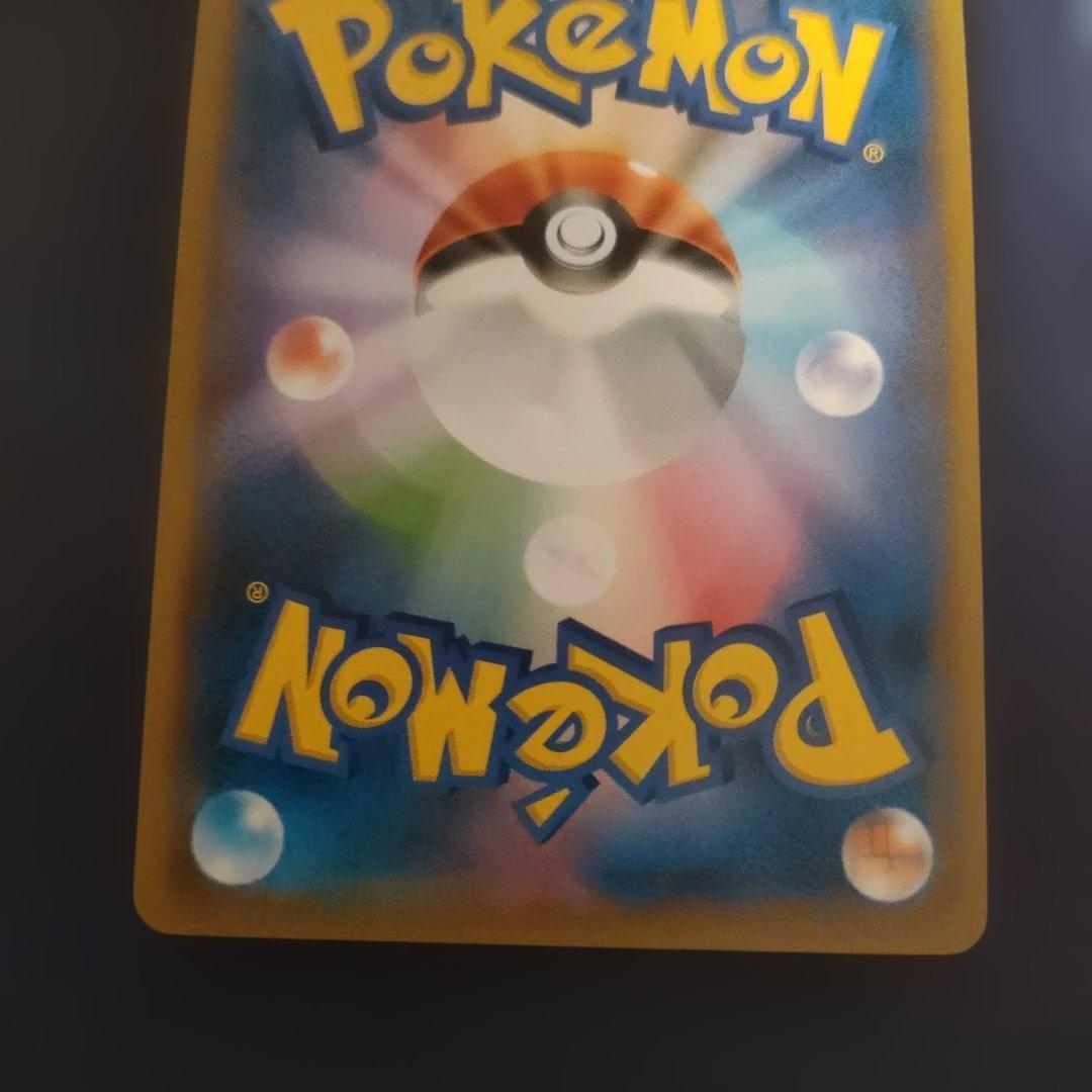 【日本版＋中国版】美品　アローラキュウコンSSR