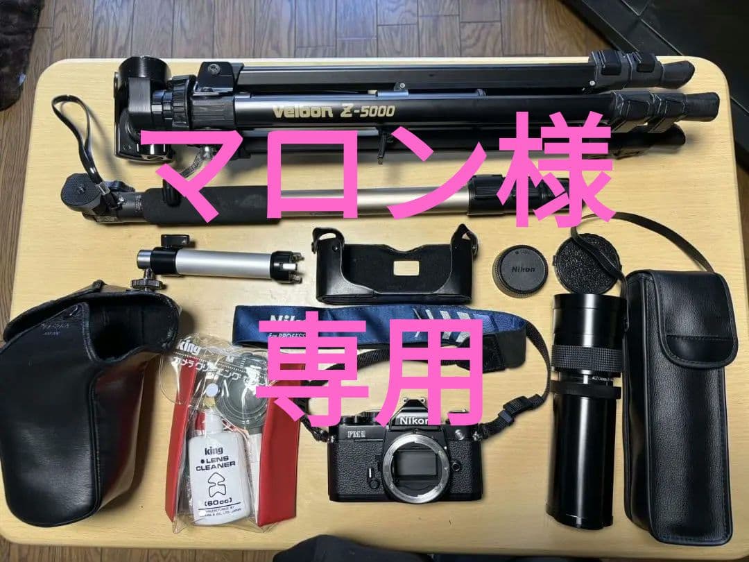 Nikon FM2 フィルムカメラ セット　中古　バラ売り可