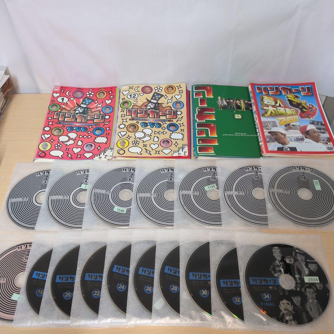 リンカーン DVD 1~34全巻 芸人大運動会全4巻 全巻セット